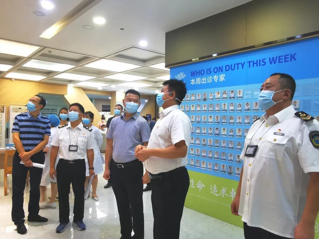 深圳市福田区卫生健康局姚泉百局长带队巡查“深圳市云杉医疗管理有限公司”云杉门诊部疫情防控工作 深圳市福田区卫生健康局姚泉百局长带队巡查“深圳市云杉医疗管理有限公司”云杉门诊部疫情防控工作