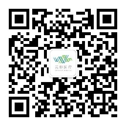 惠民门诊,平价享受云杉云里医院高品质的医疗服务 惠民门诊,平价享受云杉云里医院高品质的医疗服务