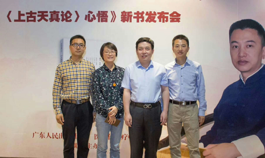 大咖驾到 | 疼痛治疗专家曾国兵博士 大咖驾到 | 疼痛治疗专家曾国兵博士