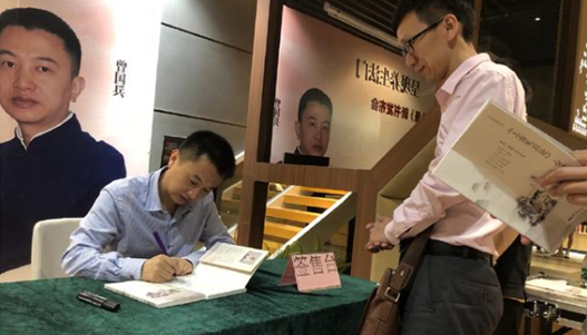 大咖驾到 | 疼痛治疗专家曾国兵博士 大咖驾到 | 疼痛治疗专家曾国兵博士