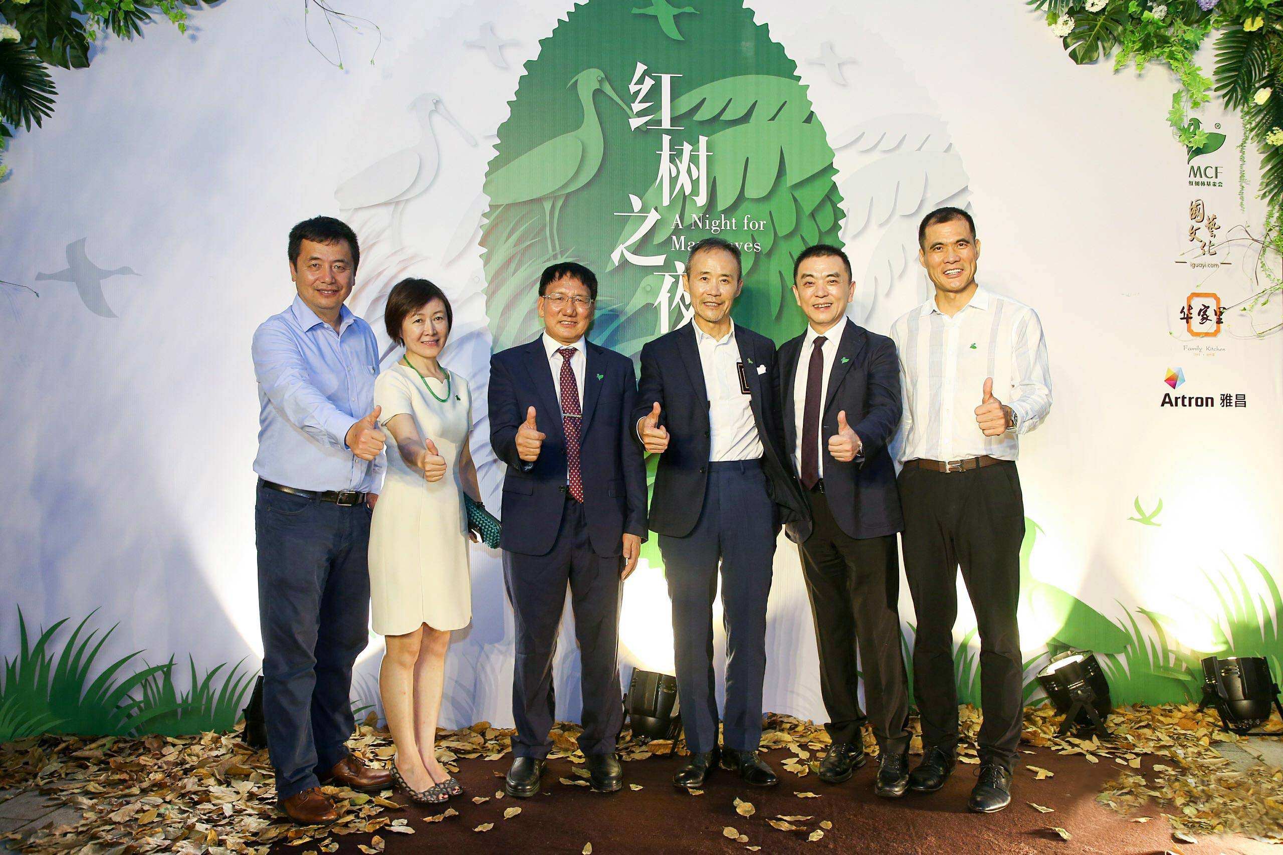 爱心汇聚“红树之夜” ,云杉医疗为公益助力 爱心汇聚“红树之夜” ,云杉医疗为公益助力