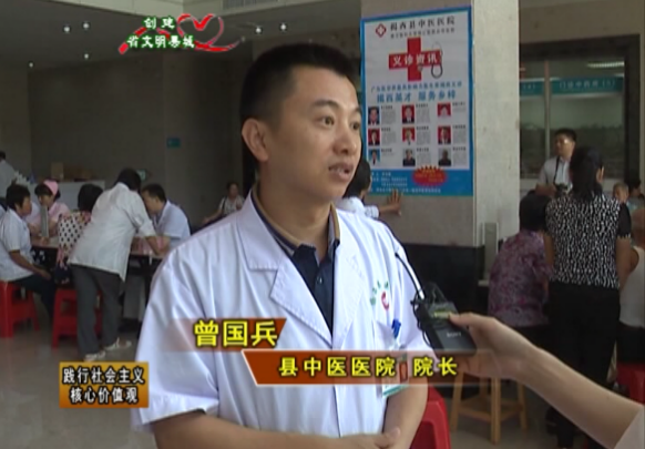 大咖驾到 | 疼痛治疗专家曾国兵博士 大咖驾到 | 疼痛治疗专家曾国兵博士